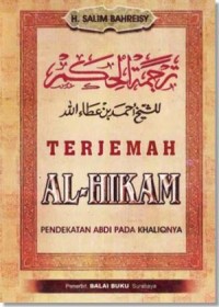 Image of Terjemah Al-Hikam