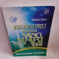 Image of Berguru Kepada Sang Nabi saw