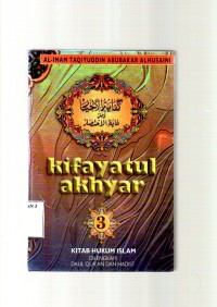 Image of Kifayatul Akhyar