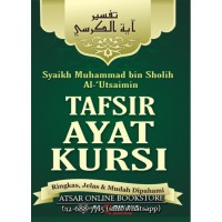 Image of Tafsir Ayat Kursi